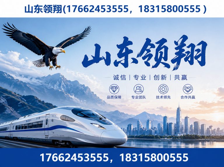 锦州复合土工膜展示图
