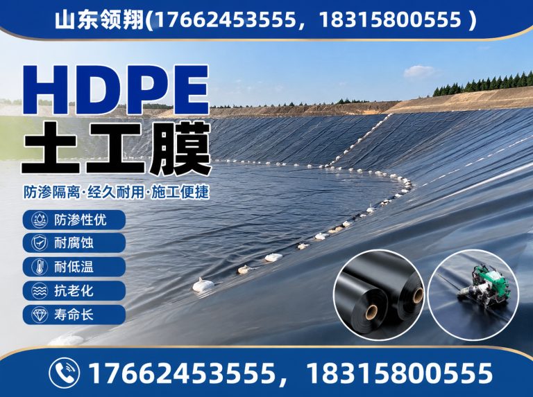 锦州土工格栅展示图